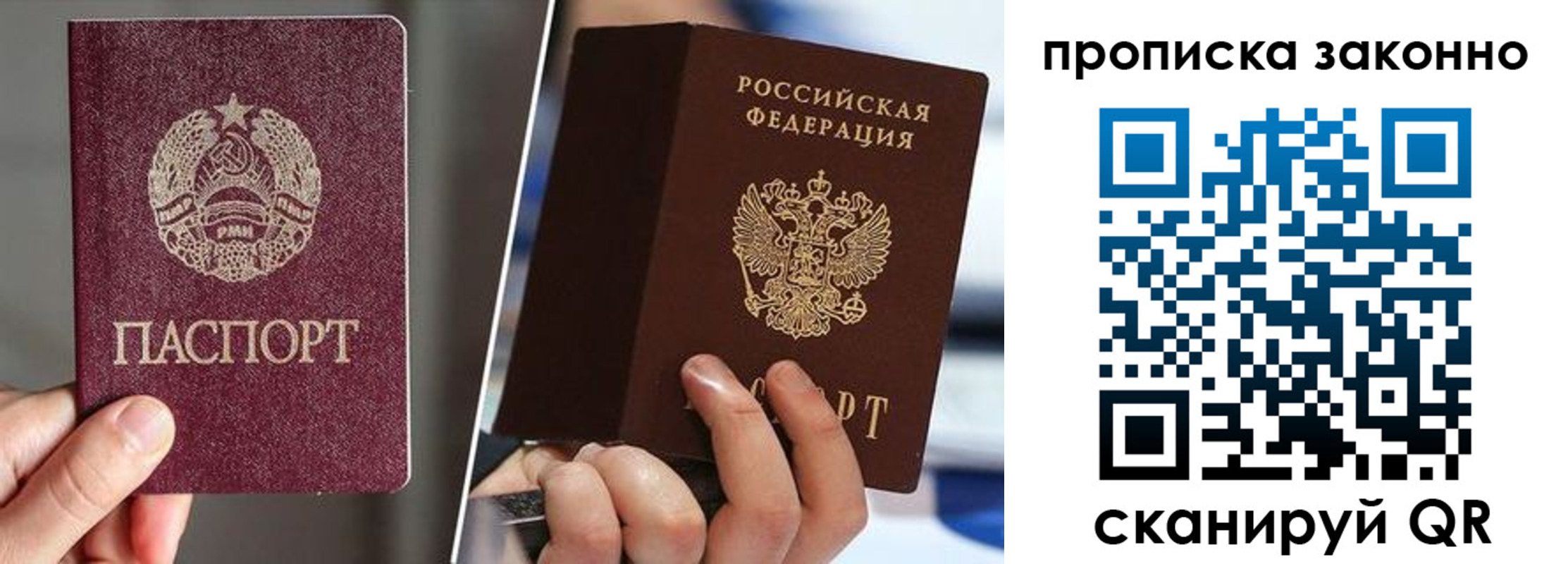 пропишу в квартире в Киришах